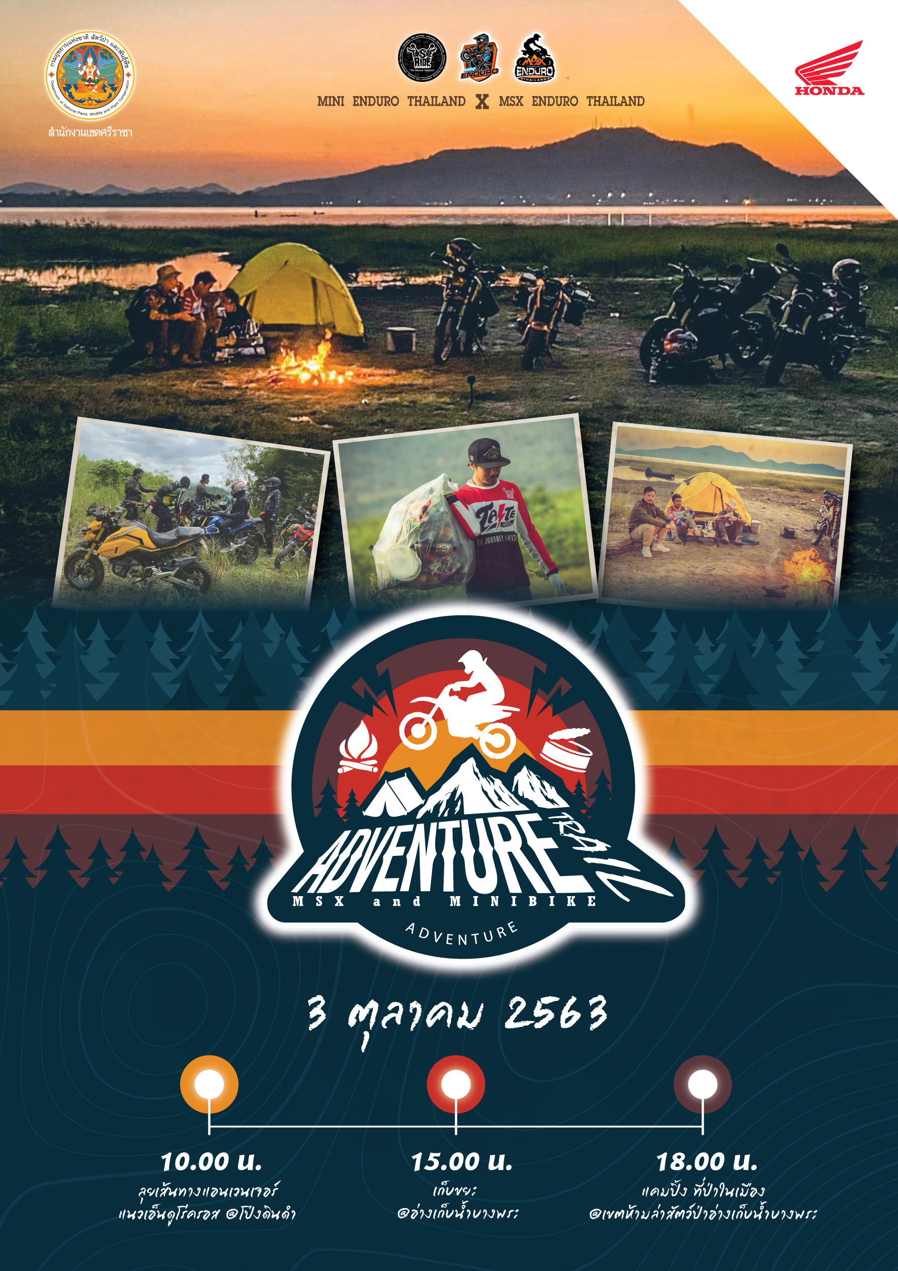 Msx & Minibike Adventure Trails 2020