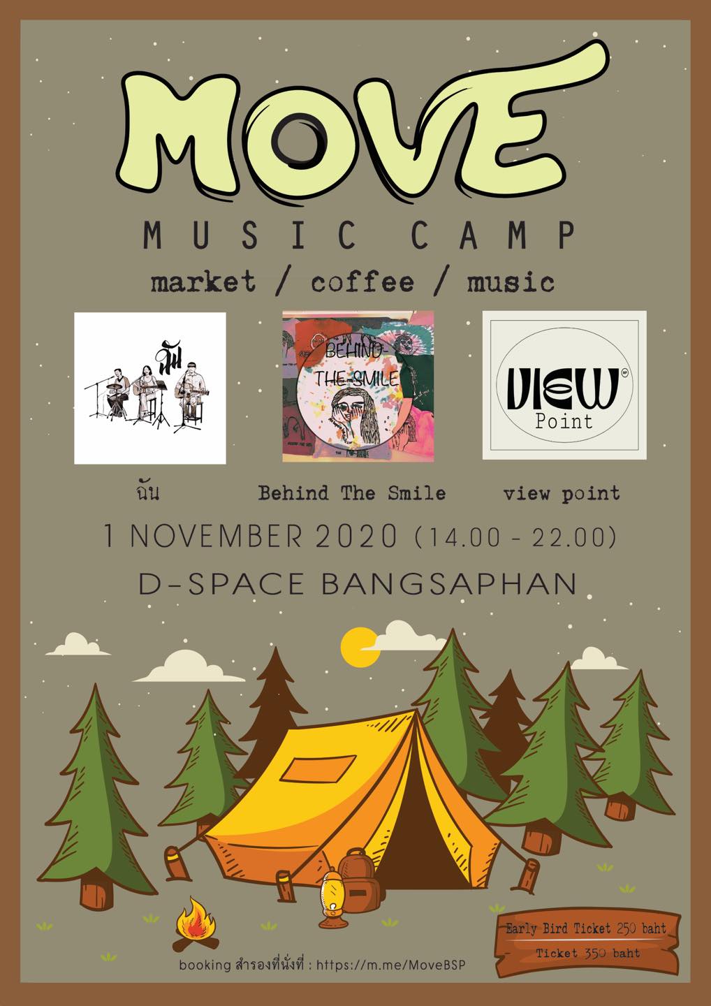 MOVE Music Camp 1 st.